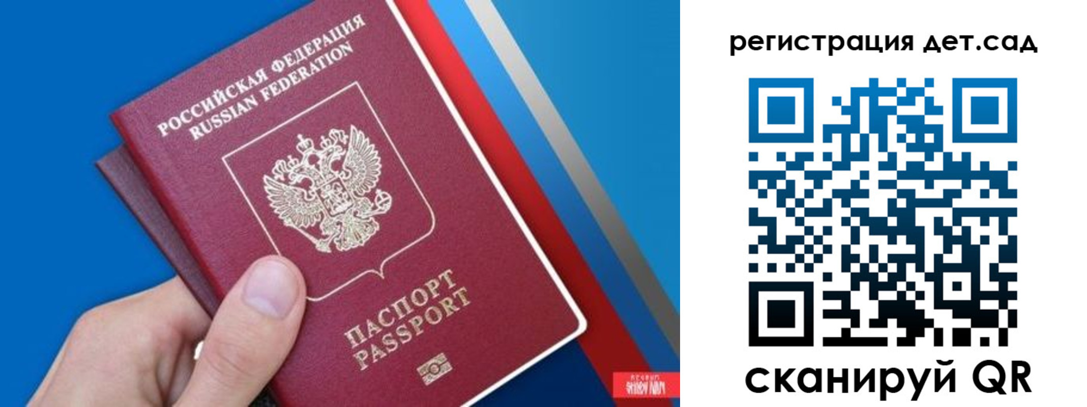 временная регистрация надежно в Владивостоке