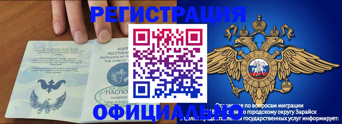 миграционный учет в Владивостоке